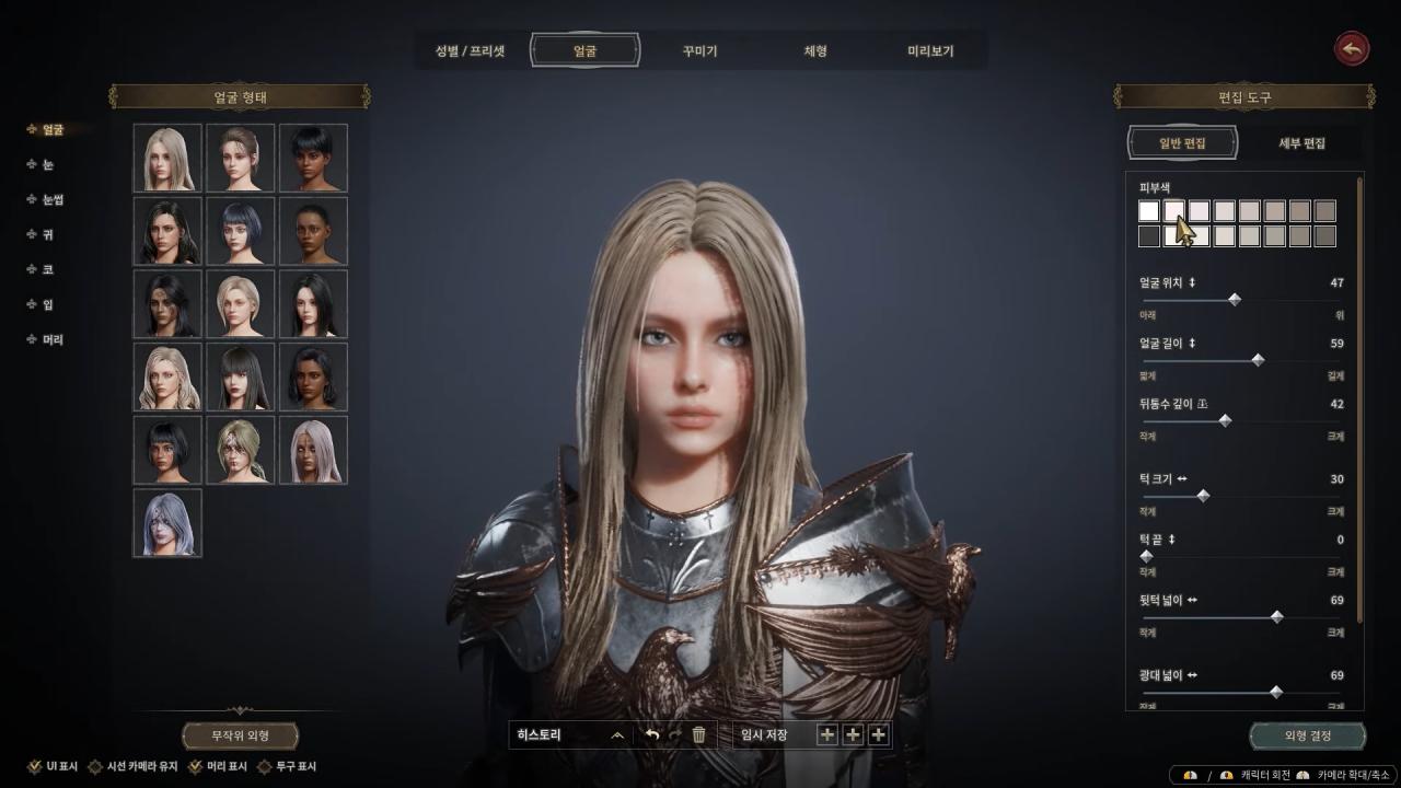Bellatores, Preview, Female, Character Creation, MMO, RPG, NoobFeed 