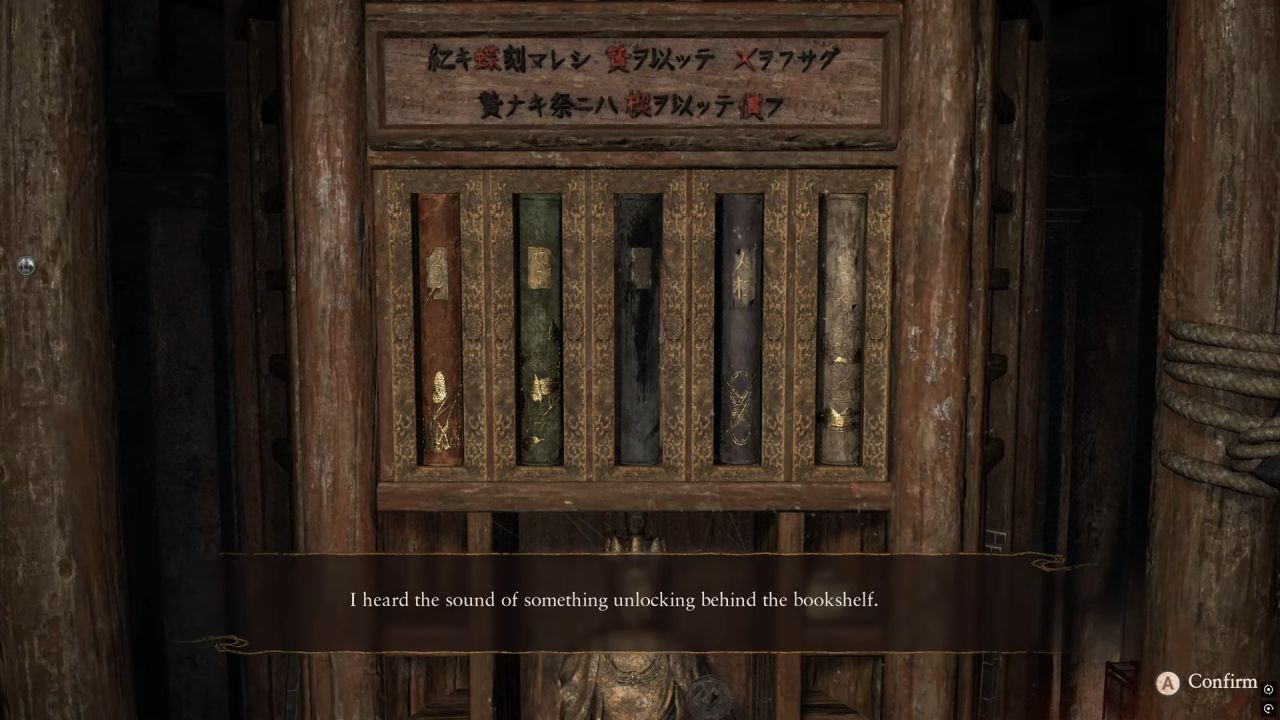 FATAL FRAME II: Crimson Butterfly REMAKE, Guide, How to Solve the Book Altar Puzzle