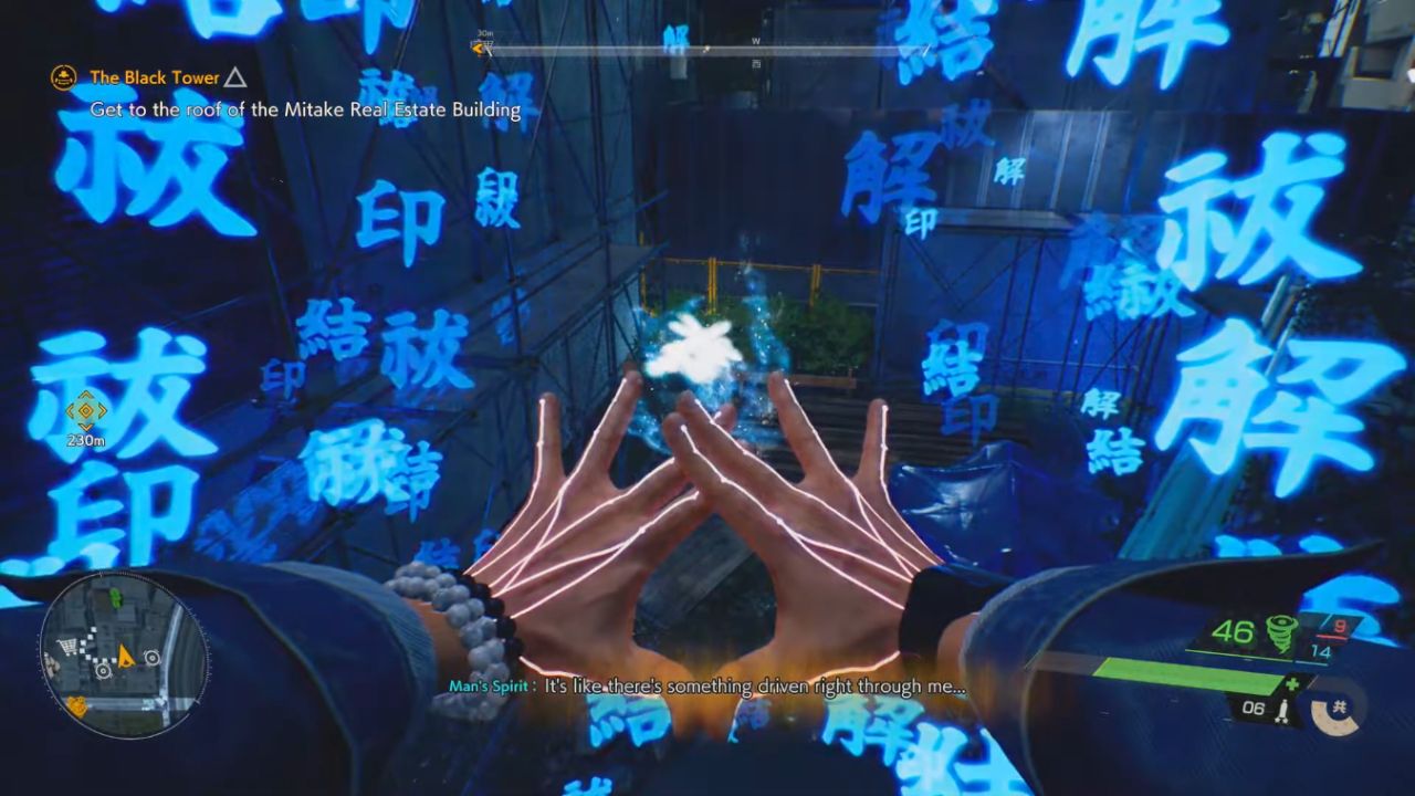 Ghostwire: Tokyo, PC, Gameplay, How To Cure Affliction Fast, Screenshot, NoobFeed