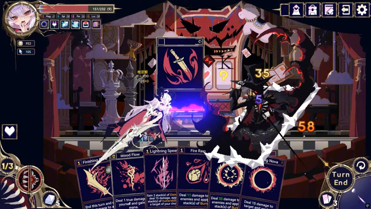 Witch's Apocalyptic Journey Power Combo