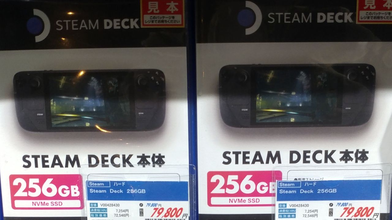 Valve Steam Deck Japanese Store Display